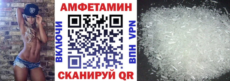 Купить где  Медногорск  Amphetamine 98% 