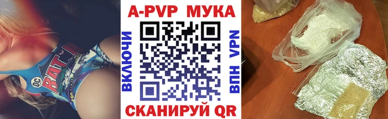 APVP крисы CK  Купить где  Медногорск 