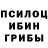 Метадон белоснежный Oksa Mak