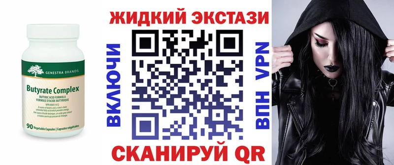 Купить  Медногорск  Бутират BDO 