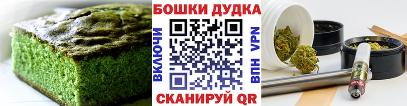 Купить  Медногорск  Еда ТГК марихуана 