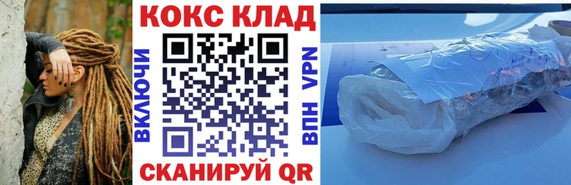 КОКАИН Колумбийский  Купить где  Медногорск 