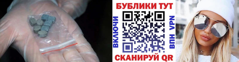 Экстази 280мг  Купить где  Медногорск 