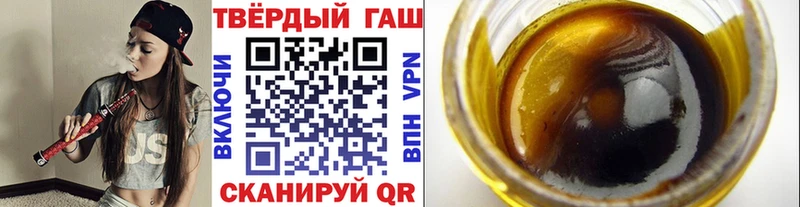 ГАШИШ убойный  Купить где  Медногорск 