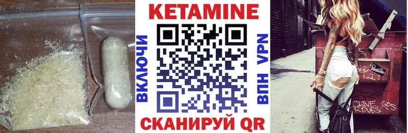 Купить закладки  Медногорск  Кетамин VHQ 