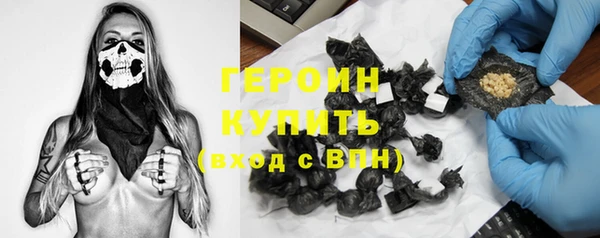 ALPHA-PVP Беломорск
