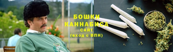 каннабис Богородск