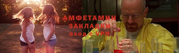 каннабис Богородск
