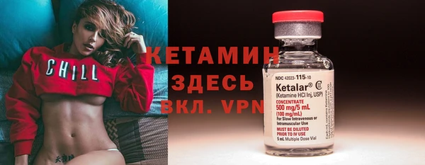 кристаллы Балабаново