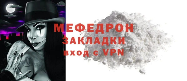 ALPHA-PVP Беломорск