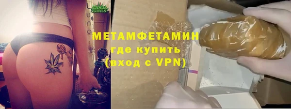 ALPHA PVP Белокуриха