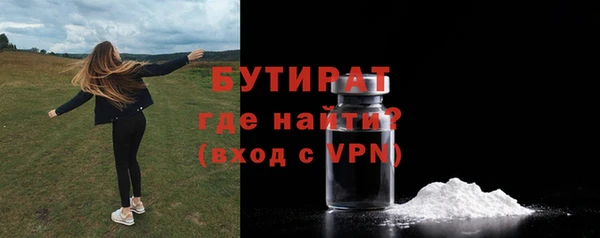 ALPHA-PVP Беломорск