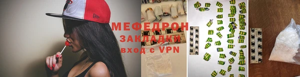 ALPHA-PVP Беломорск