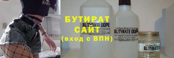 ALPHA PVP Белокуриха