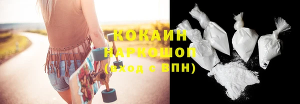 ALPHA PVP Белокуриха