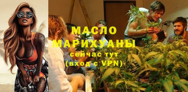 мет Белоозёрский