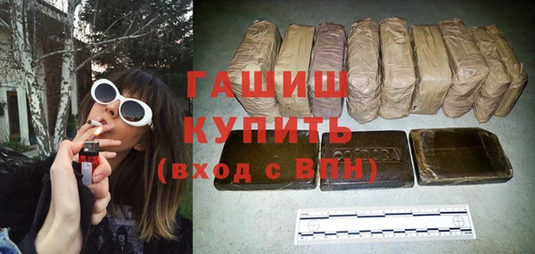 кристаллы Балабаново