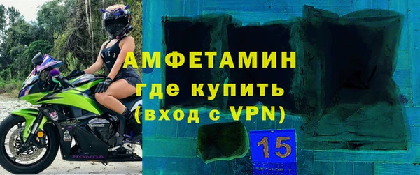 ALPHA PVP Белокуриха