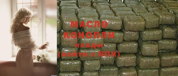 мет Белоозёрский
