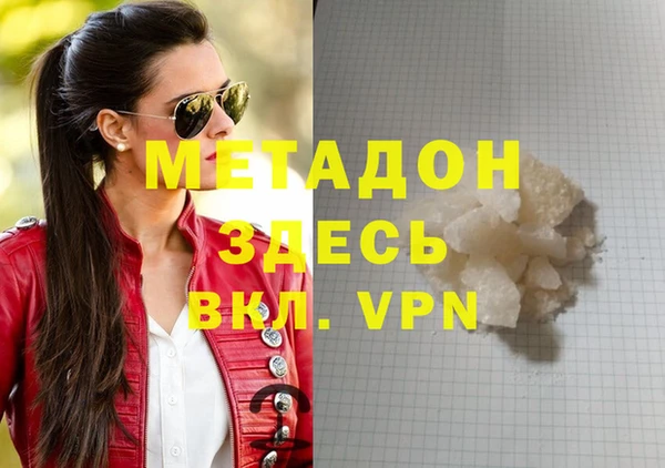 Альфа ПВП Баксан