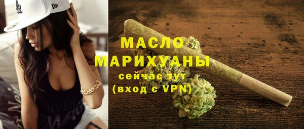 ALPHA PVP Белокуриха