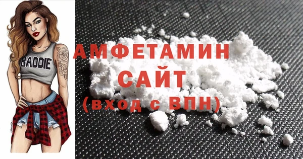 мет Белоозёрский