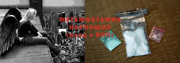 ALPHA PVP Белокуриха
