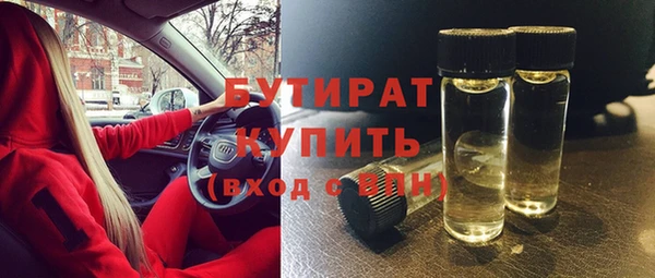 ALPHA PVP Белокуриха
