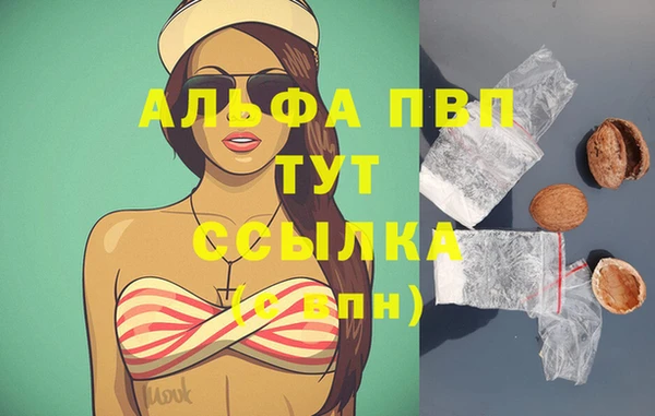 ALPHA-PVP Беломорск