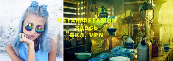 мет Белоозёрский