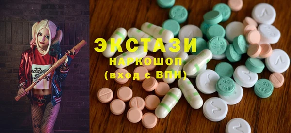 ALPHA-PVP Беломорск