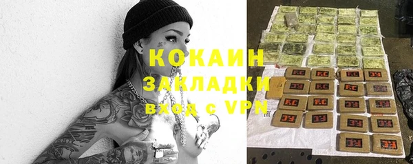 ALPHA-PVP Беломорск