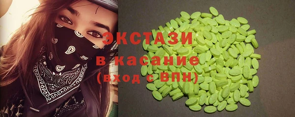 мдма Богданович
