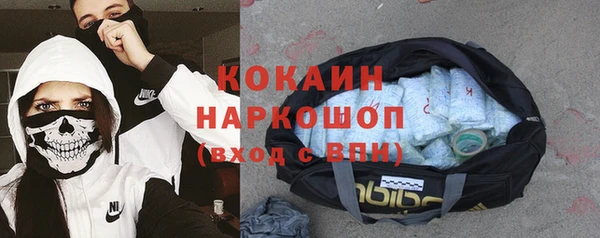 прущая мука Балахна