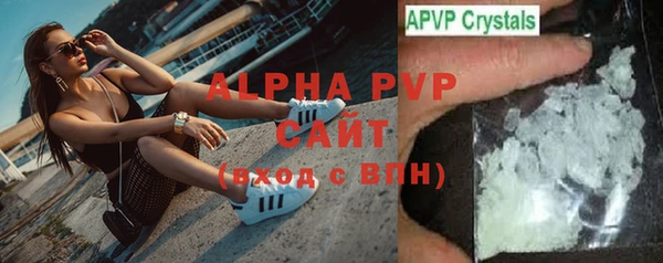 ALPHA PVP Белокуриха
