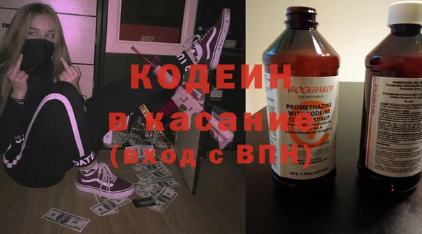 ALPHA PVP Белокуриха