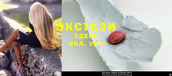 ALPHA PVP Белокуриха