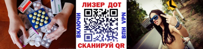 LSD-25 экстази ecstasy  Купить  Медногорск 