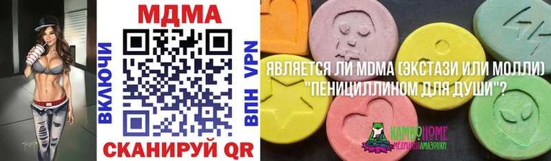 Купить где  Медногорск  MDMA молли 