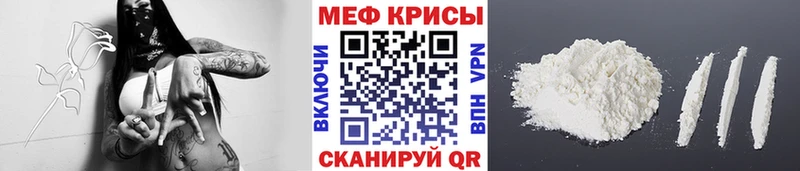 МЕФ мука Медногорск