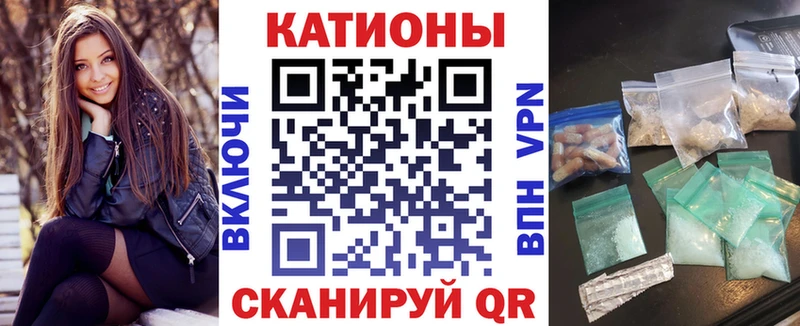 МЕФ VHQ  Купить где  Медногорск 