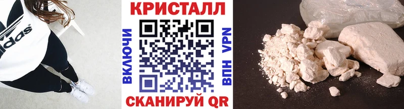 Купить  Медногорск  Первитин кристалл 
